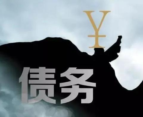 什么是债务优化，临颍债务优化有什么效果？
