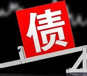临颍网贷债务重组是怎么做的？