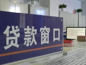 临颍停息挂账怎么办理？办理停息挂账的流程和注意事项有哪些？