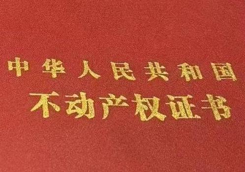 临颍房子抵押给银行贷款利率多少 ?
