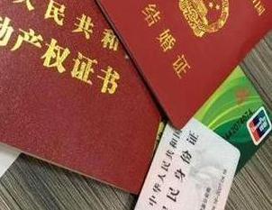 临颍房子不是自己的能去办理房屋抵押贷款吗？