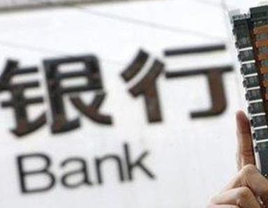 办理临颍银行抵押贷款流程及条件是什么?